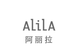 阿丽拉
